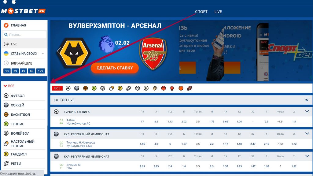 Official Internet Site For Sports Betting Casino Site 2025
