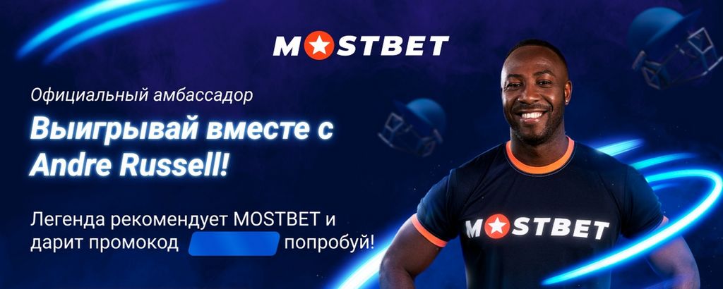 Mostbet Azerbaycan Gambling Enterprise