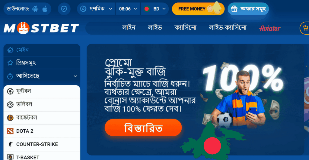 ЗЕРКАЛО MOSTBET [2025] 



<p>Mostbet — известная мировая букмекерская контора, которая принимает ставки с 2009 года. Mostbet широко известна не только в СНГ, но и пользуется популярностью среди европейских игроков. Букмекерской конторе доверяют более 2 миллионов игроков по всему миру.</p>
<p>Деятельность букмекерской конторы Mostbet ограничена в России. Ведь фирма зарегистрирована на острове Кюрасао и не спешит получать российское разрешение. Поэтому любители ставок на спорт не могут получить доступ к ее основному сайту. Обойти блокировку можно через работающее зеркало Mostbet. Водители службы поддержки всегда готовы выслать работающую ссылку на сегодняшний день.</p>
<p>Мы рекомендуем использовать легальную версию букмекера, так как запрещенные букмекеры нарушают законы Российской Федерации. Доступ к средствам на счетах может быть заблокирован.</p>
<h2>ПОЧЕМУ MOSTBET НУЖНО ЗЕРКАЛО</h2>
<p>БК Mostbet нарушает действующие правила. Главное, чтобы букмекерская контора могла работать на законных основаниях в России, ей необходимо получить разрешение Федеральной налоговой службы и платить налоги. Это невыгодно самой фирме.</p>
<ul>
<li>Кроме того, законные букмекеры удерживают 13% налога с каждой выплаты клиентов.</li>
<li>Они также требуют от клиентов проходить дополнительную проверку в Резервном банке Российской Федерации (ЦУПИС): эта процедура может занять несколько часов.</li>
</ul>
<p>С 2015 года Роскомнадзор ежедневно блокирует нелегальные сайты букмекеров, включая Mostbet. Следовательно, напрямую зайти на сайт Mostbet невозможно. При заходе на сайт появляется сообщение: Доступ к сайту заблокирован вашим интернет-провайдером.</p>
<p>Геймеры используют разные способы обхода блокировки: используют программы VPN (меняют IP-адрес на иностранный) и прокси. Однако эти способы не всегда работают, а также являются вредоносными. Например, подключаясь к бесплатной многопользовательской сети VPN, вы не можете быть уверены в сохранности своих личных и платежных данных.</p>
<p>Единственный безопасный способ обойти блокировку — играть через работающее зеркало Mostbet.</p>
<h1>
<p>ЧТО ТАКОЕ ЗЕРКАЛО?</p>
<p>